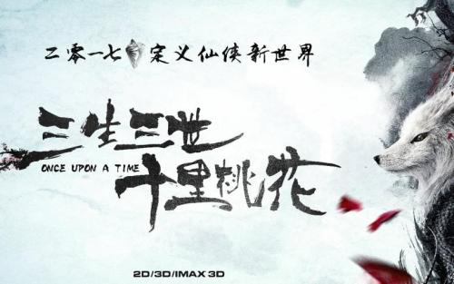 山佛大学 Environmental Science Degree Certificate