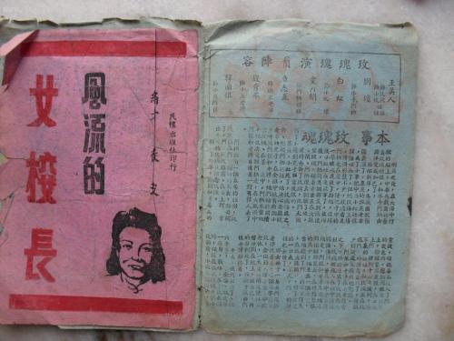 撒欧克县分校Marketing Degree Certificate